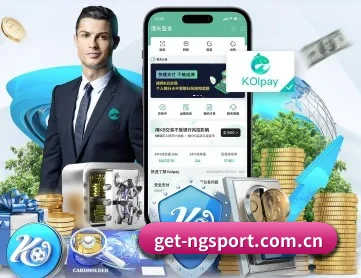 NG体育 APP 深度功能