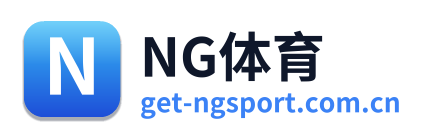 NG体育